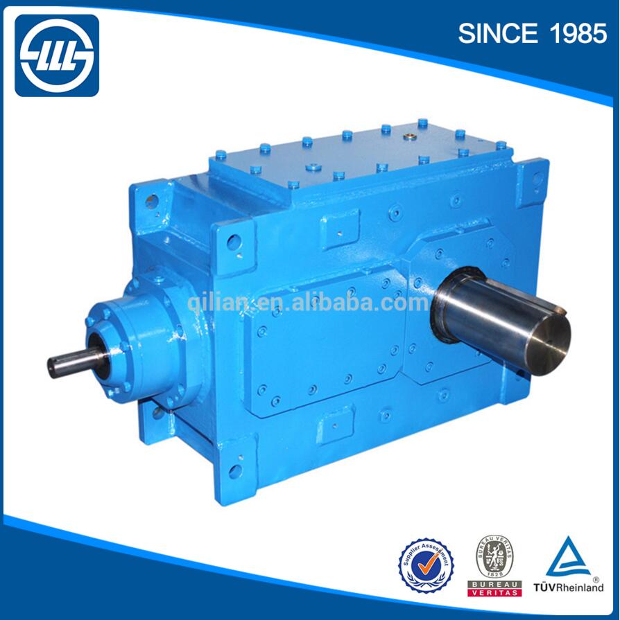 H & B series heavy load industrial reducer speed gearbox